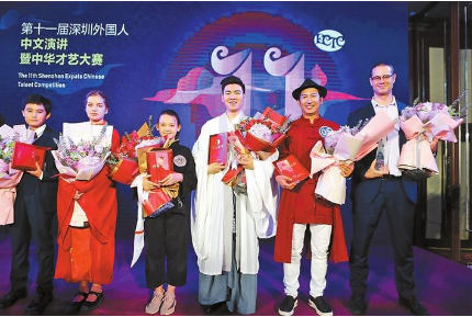 The 11th SZ Foreign Students Chinese Speaking Contest（first prize）